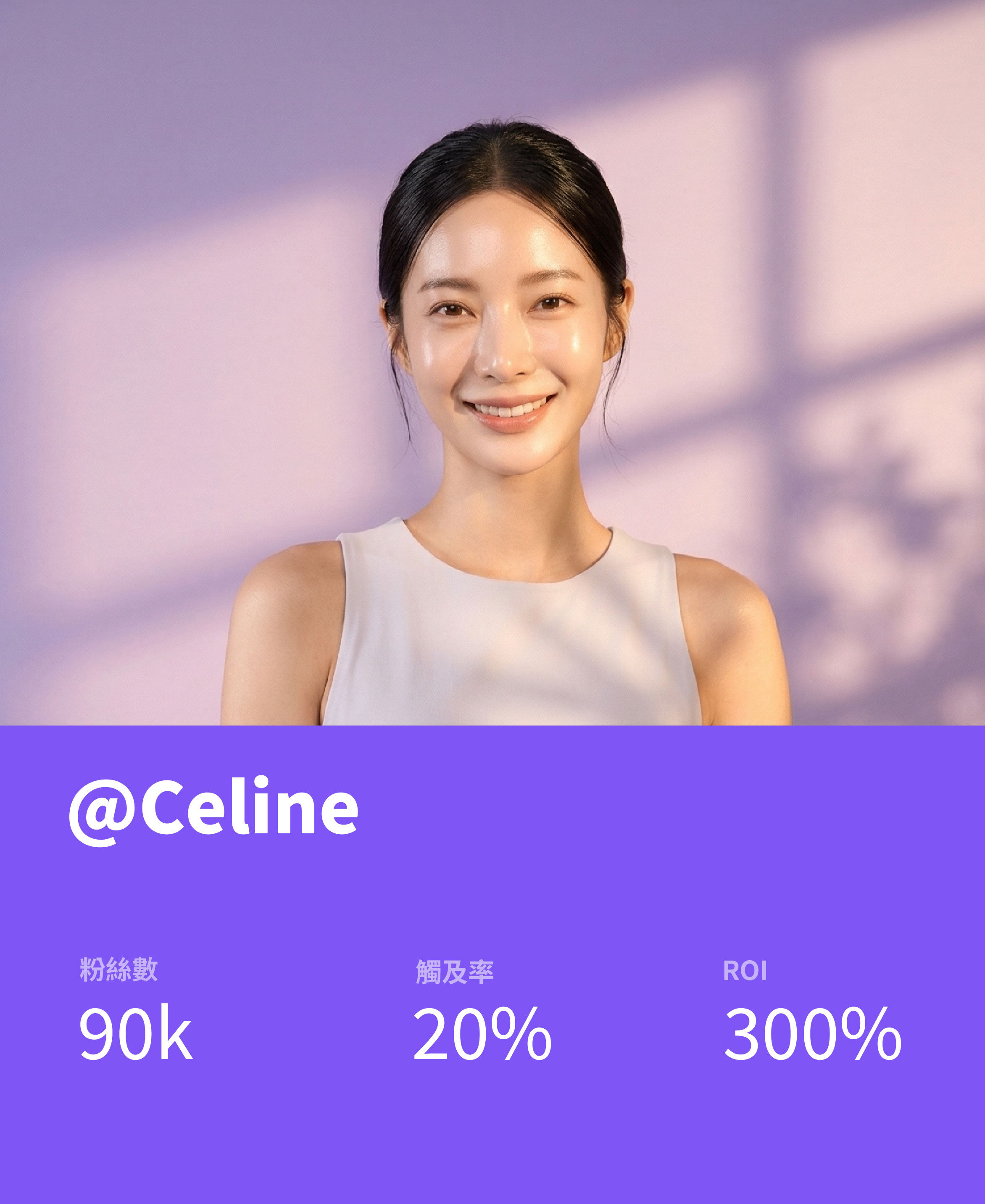 Celine